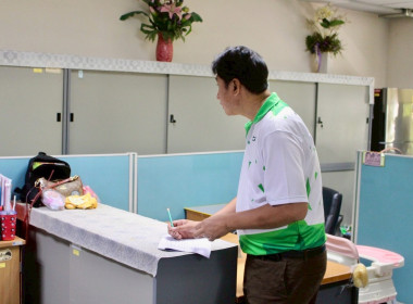 เข้าตรวจประเมินพื้นที่ทำงานของกลุ่ม/ฝ่าย กองคลัง ครั้งที่ 2 ... พารามิเตอร์รูปภาพ 14